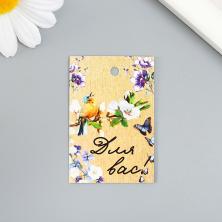 Бирка картон 