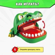 Игра на реакцию "Безумный крокодил" 15,5*9*15,5см арт.2894950