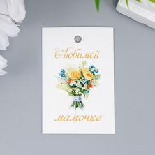 Бирка картон 