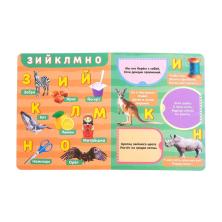 Книжка  