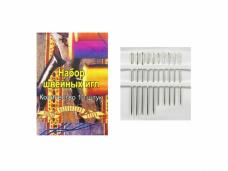 Иглы для шитья H-11 "Джинс" с увеличенным ушком (10игл)