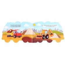 Книжка с наклейками 