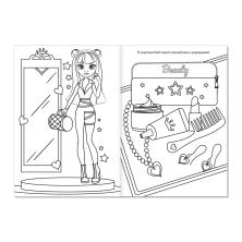 Раскраска "Модный образ" 15*21см арт.4038694 (12стр)