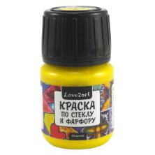 Краски акриловые по стеклу и фарфору "Love2art" 30мл арт.GPP-30