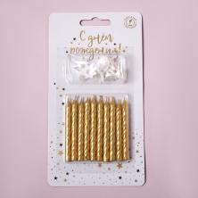 Свеча для торта 6см с держателем арт.0107 золото (10шт)
