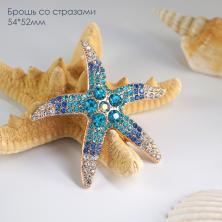 Брошь со стразами "Морская звезда" 54*52мм арт.ИВ-781 голубой/золото