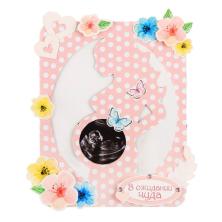 Фоторамка "В ожидании чуда" 21*21см арт.1695083