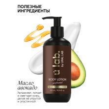 Крем парфюмированный для тела 300мл арт.10777009