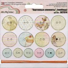 Чипборд 11*11см арт.DCT014 