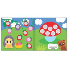 Книжка с наклейками "Умные кружочки. Что где растет?" 19*19см арт.3746207 (12стр.)