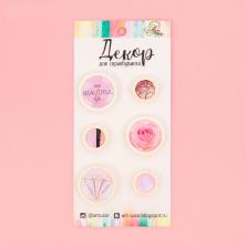 Набор топсов (фишек) для скрапбукинга 