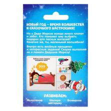 Игра развивающая 