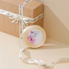 Лента атласная 20мм 