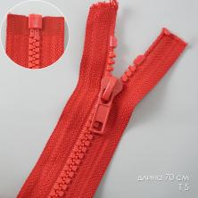 Молния трактор Т.5 1з 70см