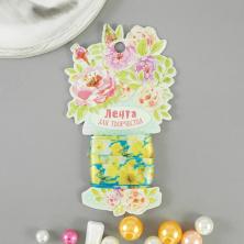 Лента атласная 15мм*2м 