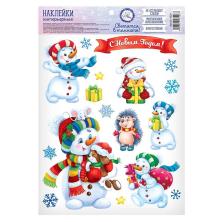 Набор наклеек 