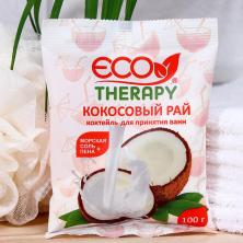 Соль для ванн "Кокосовый рай" арт.7038720 (100гр)