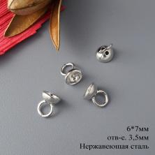 Концевик 6*7мм отв.3,5мм арт.ИВ-882 никель (нерж.сталь)