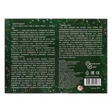 Мемо "Новый год" 17*13*4см арт.4089453