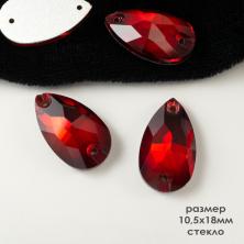 Камни пришивные стекло "Капля" 10,5*18мм арт.ФУ-1867 (14шт)