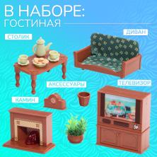 Миниатюра мебели Уютная гостинная арт.10577215 (7 предметов)