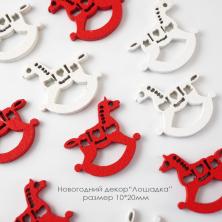 Новогодний декор "Лошадка" 10*20мм арт.91894 красный/белый