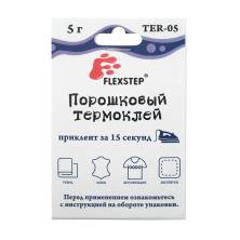 Термоклей порошковый для ткани и кожи арт.TER-05 (5гр)