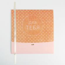 Коробка складная 