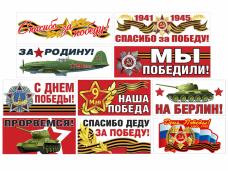 Магнит для авто Ассорти