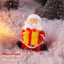 Новогодняя миниатюра Дед Мороз с подарком 30*35мм арт.ИВ-975