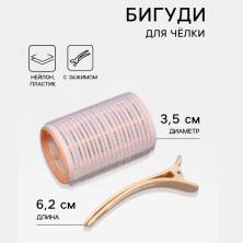 Бигуди д/челки с зажим. 62мм арт.7292860 (1биг.+1заж.)
