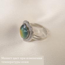 Кольцо регулируемое "Сердце" арт.ИВ-900 серебристый (меняет цвет при изменении температуры кожи)