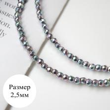Бусины 
