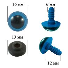 Глаза круглые винтовые 16*14*5/13мм арт.2380 голубой