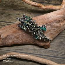 Брошь-кулон металл "Панголин" 28*65мм арт.ИВ1083 никель/зеленый