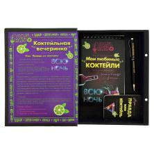 Набор в книге-шкатулке 