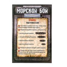 Игра настольная "Морской бой" 20*15*4см арт.4365788