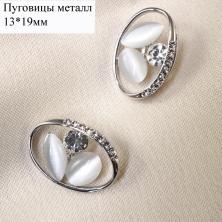 Пуговица со стразами 20мм арт.KN-376