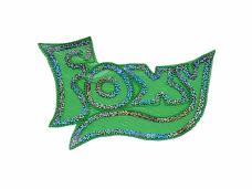 Аппликация "Foxy" 22*16см арт.СРА-1824