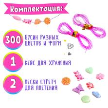 Набор бусин акрил 17*9,5*2см арт.5164120 ассорти