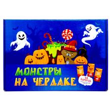 Игра настольная "Монстры на чердаке" 22*32см арт.P3678 (48карточек)