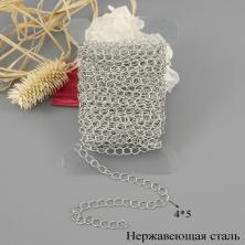 Цепь литая из нержавеющей стали панцирное плетение 4*5*0,5мм арт.ИВ-123 никель