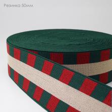 Резинка 50мм арт.7002 зеленый/красный/бежевый