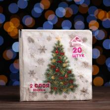 Салфетки бумажные 33*33см "Веселый Санта" 2-х слойные арт.7292785 (20шт)