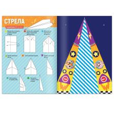 Книга-вырезалка "Самолеты" 21*29см арт.7039121 (20стр.)