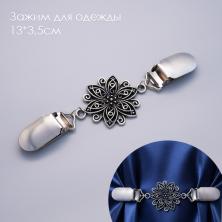 Зажим для одежды 