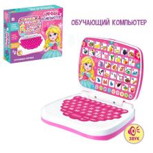 Умный компьютер "Учим буквы и цифры" 20*14*4см арт.3277016 (работает от 3батареек типа AA)