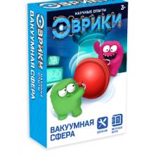 Набор для опытов "Вакуумная сфера" 8*13см арт.3132316