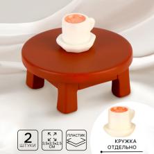 Миниатюра пластик "Столик с чашкой" 35*35*15мм арт.9716217 бел/коричн (2 предмета)