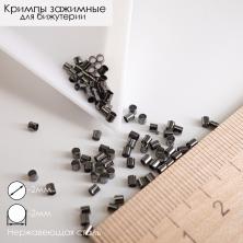 Кримп трубочка 2/2мм арт.SF-7299